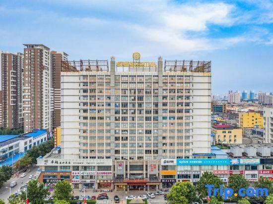 Баодин: Vienna Classic Hotel (Hengtong Fortune Center Store)