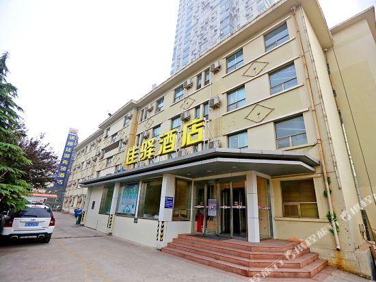 Цзинань: 银座佳驿酒店(济南千佛山店)