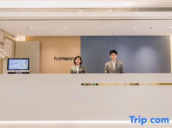Шэньчжэнь: Home Inn Shenzhen Guomao Subway Station Branch