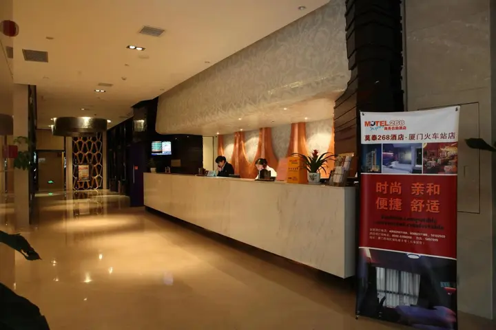 Сямынь: Motel 268 Xiamen Train Station