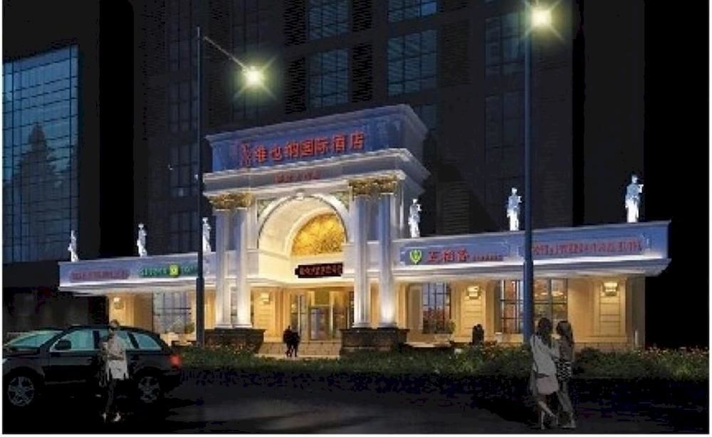 Ухань: Vienna International Hotel (Wuhan Jiefang Avenue Tongji Medical College)