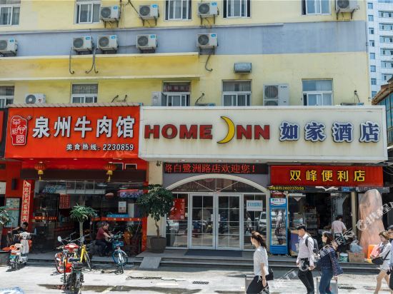 Сямынь: 如家酒店(厦门厦禾路白鹭洲路店)