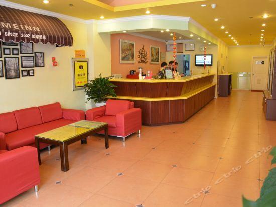 Сямынь: 如家酒店(厦门厦禾路白鹭洲路店)