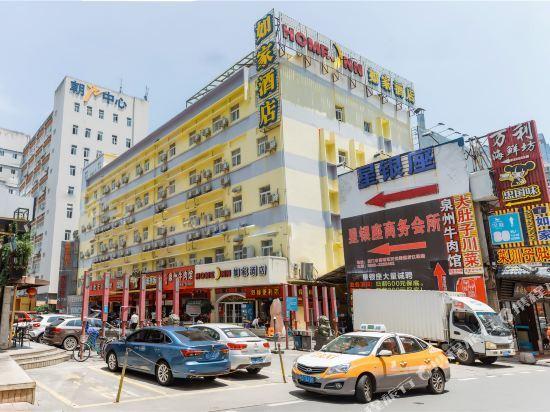 Сямынь: 如家酒店(厦门厦禾路白鹭洲路店)
