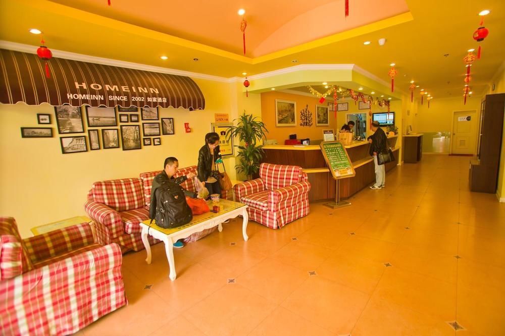 Сямынь: 如家酒店(厦门厦禾路白鹭洲路店)