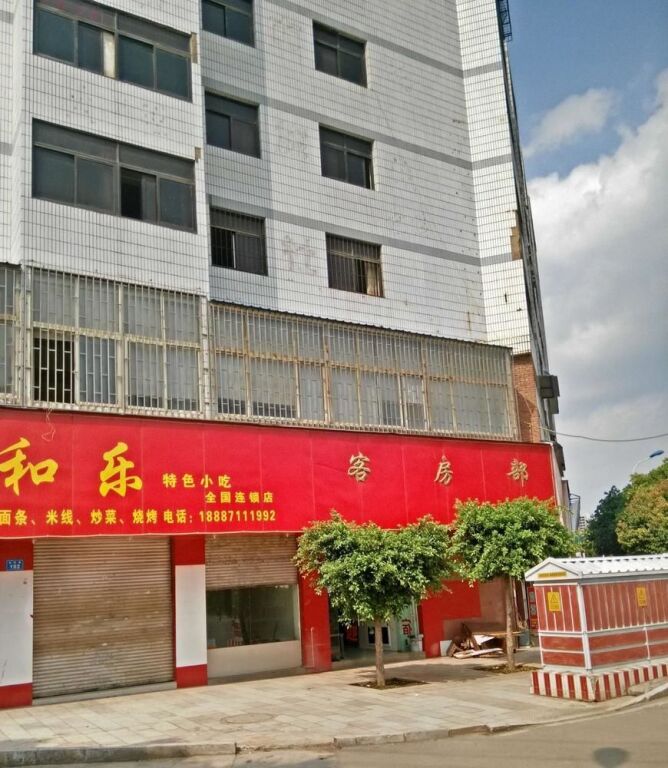 Kunming Yongping Guesthouse — фото 3
