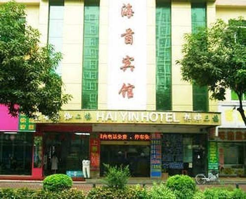 Гуанчжоу: Haiyin Hotel - Guangzhou