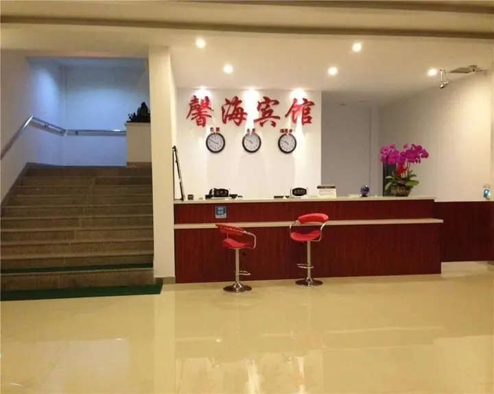 Далянь: XinHai Hotel