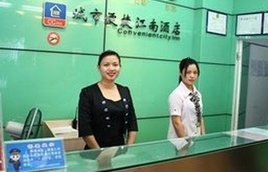 Чжухай: Lavande Hotel (Zhuhai Qinglv Middle Road)