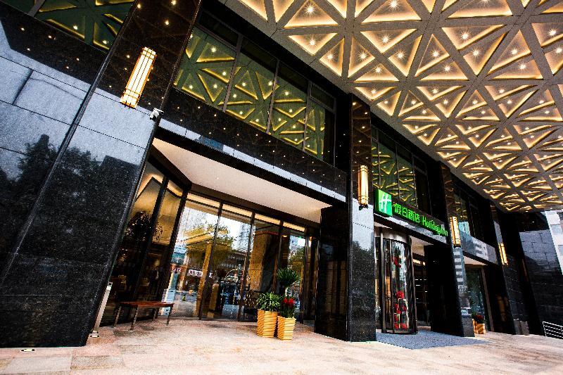 Тайюань: Holiday Inn Taiyuan City Center