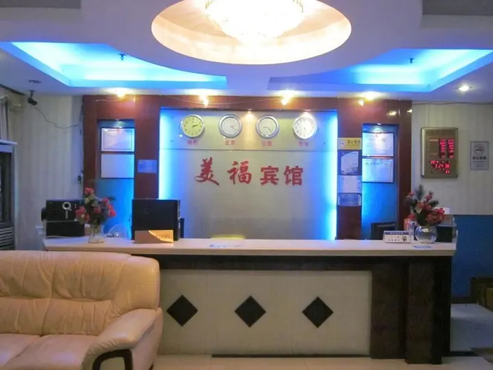 Шэньчжэнь: Mei Fu Hotel- Shenzhen