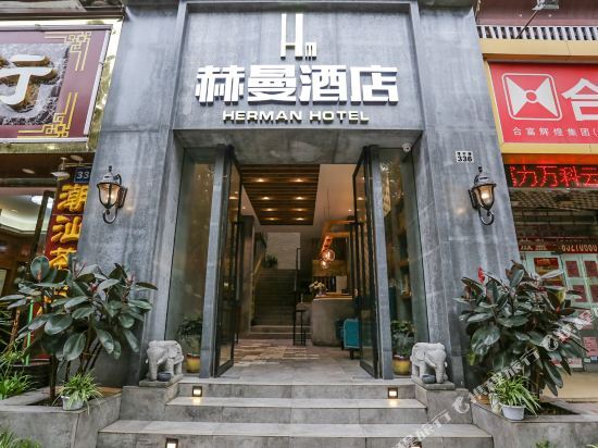 Гуанчжоу: Herman Hotel
