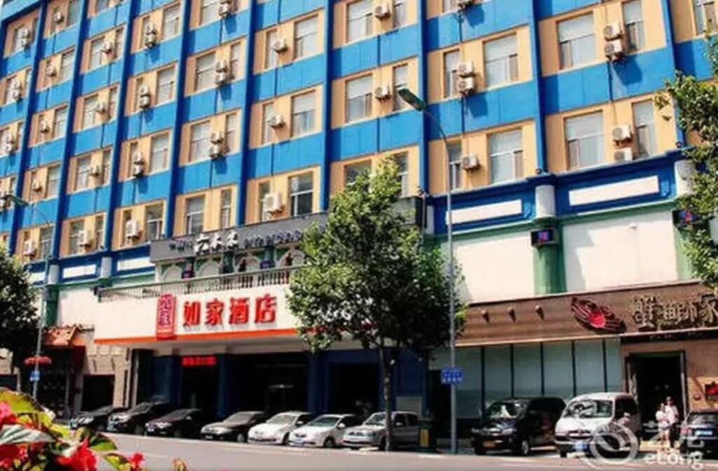 Далянь: Home Inn