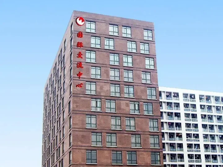 Ханчжоу: Zhejiang University of Media and Communications International Exchange