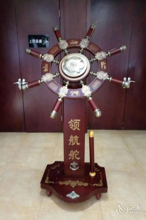 Сямынь: Yongzhixing Inn