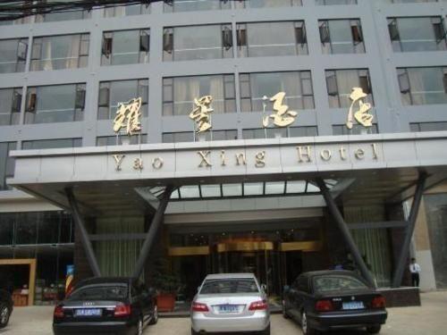 Куньмин: Yaoxing Hotel-kunming