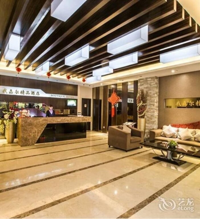 Сямынь: Wojia'er Boutique Hotel Xiamen