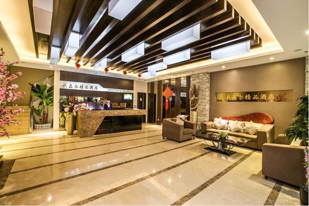 Сямынь: Wojia'er Boutique Hotel Xiamen