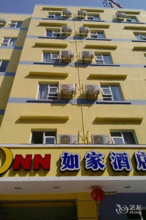 Сямынь: Home Inn