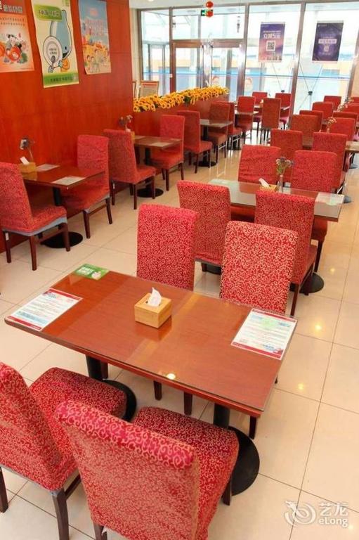 Пекин: Hanting Inn - Beijing Normal University