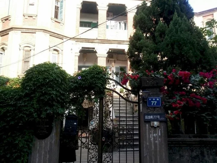 Сямынь: Gulangyu No.77 Garden Resort Villa