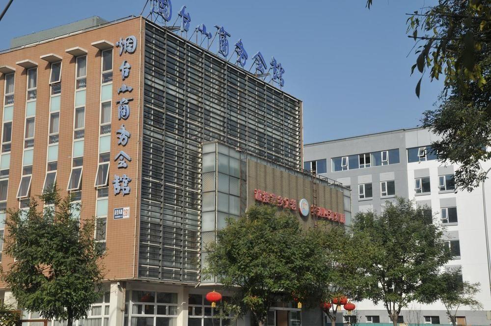 Пекин: Beijing Yantai Executive Hotel