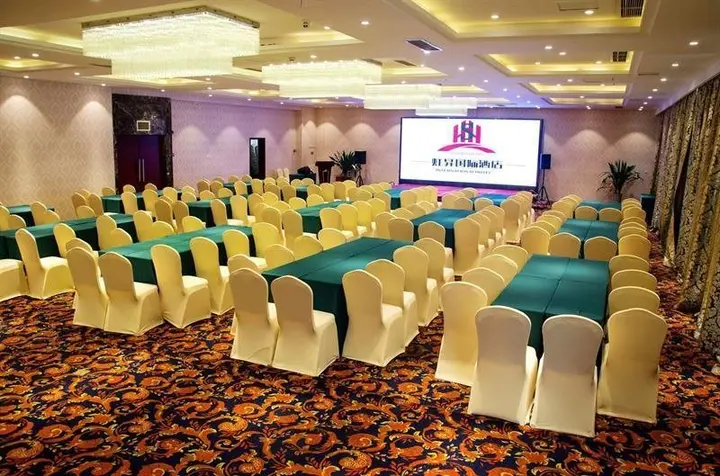 Чэнду: Hongsheng International Hotel