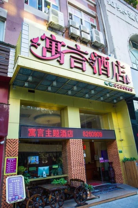 Сямынь: Decheng Business Hotel - Xiamen