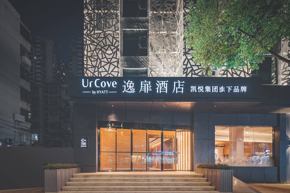 Нанкин: UrCove by Hyatt Nanjing Downtown