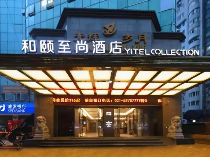 Шанхай: Days of Brilliance Hotel - Shanghai