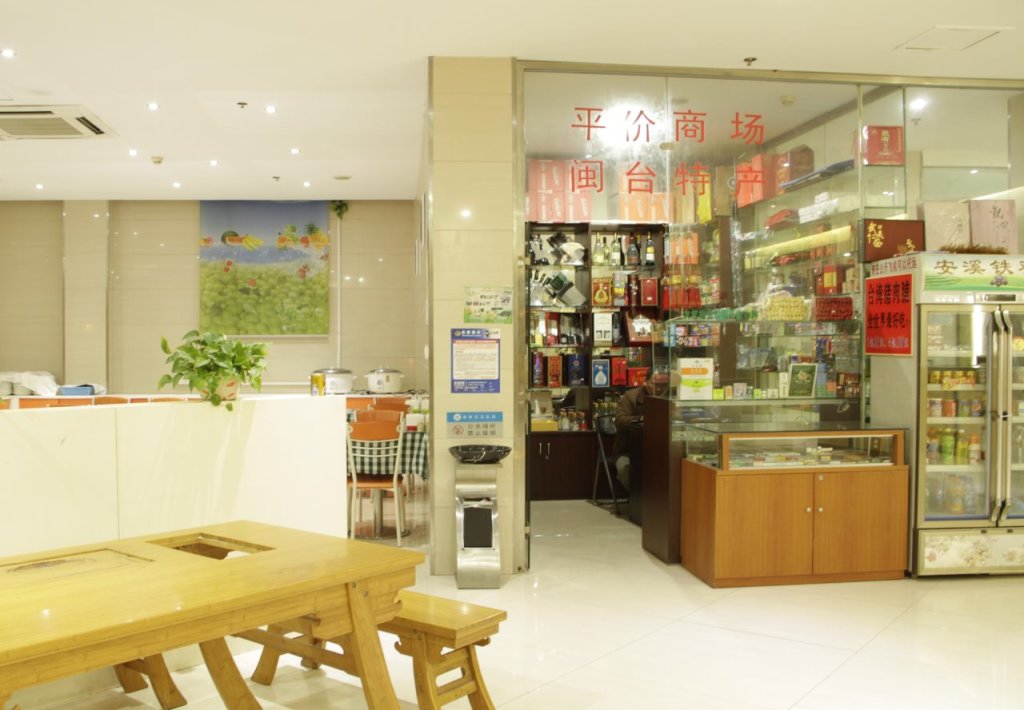 Сямынь: Xiamen Ruxiang Hotel