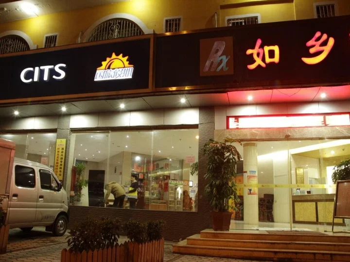 Сямынь: Xiamen Ruxiang Hotel