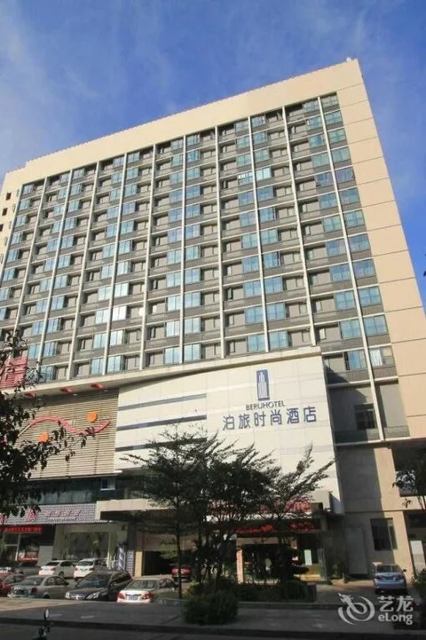 Сямынь: Beru Hotel - Xiamen