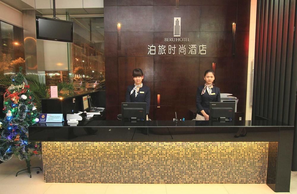 Сямынь: Beru Hotel - Xiamen