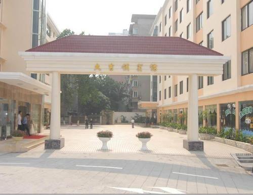 Гуанчжоу: Guangzhou Dajiling Hotel