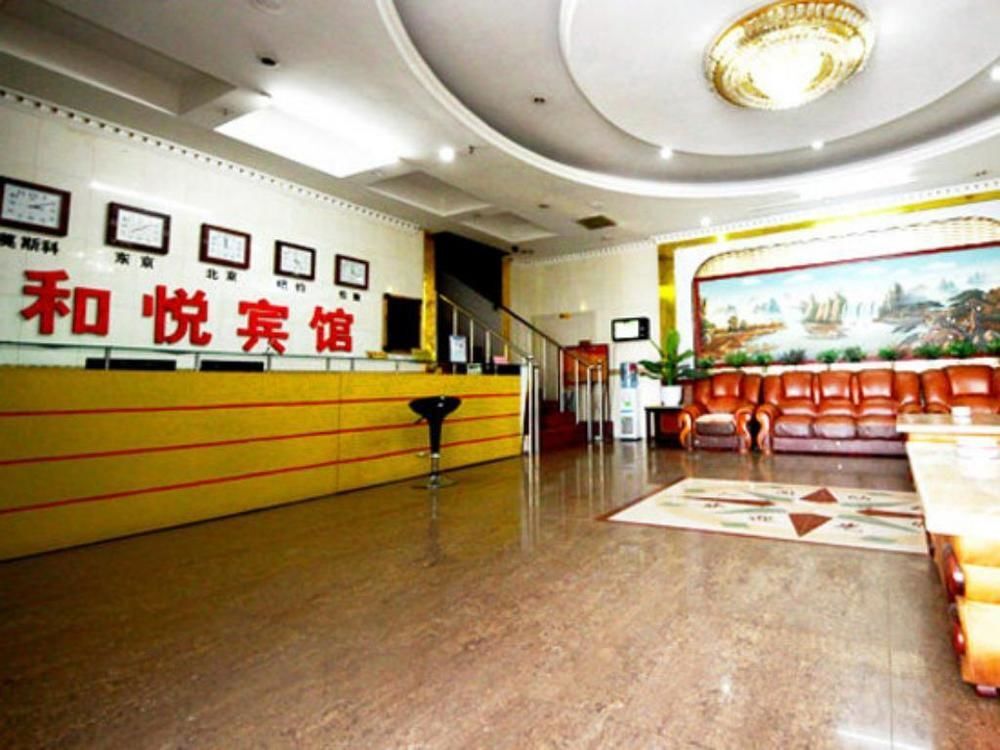 Пекин: Beijing Heyue Hotel