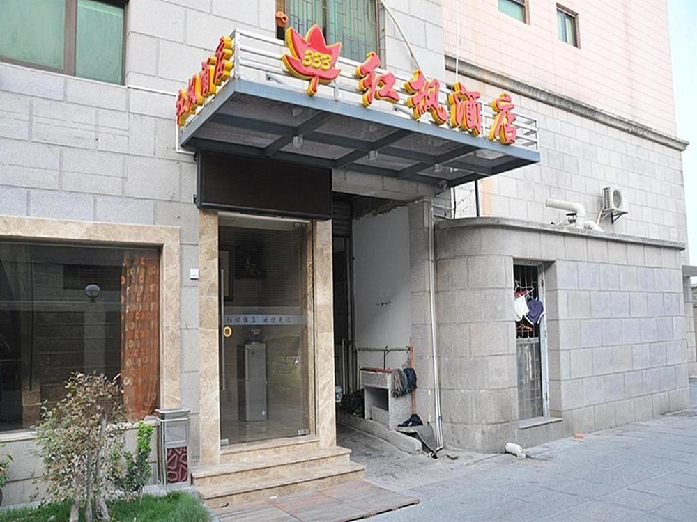 Сямынь: Red Maple Hotel- Xiamen