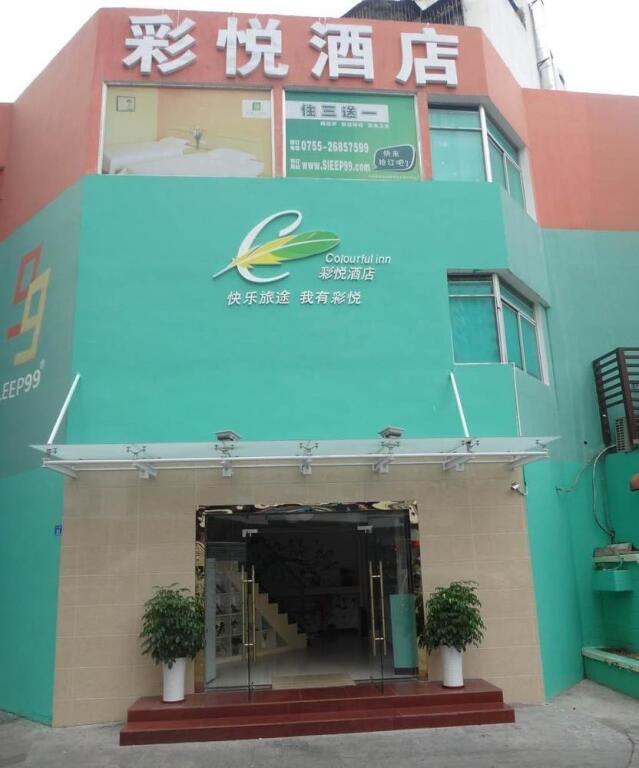 Шэньчжэнь: Cai Yue Hotel