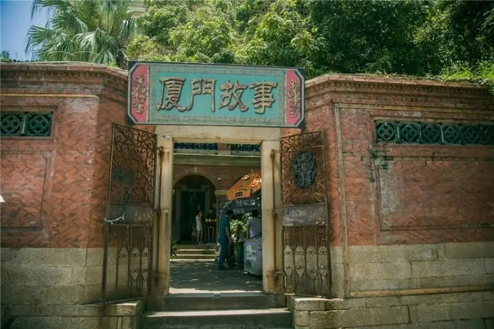 Сямынь: Reminiscence Hotel - Xiamen