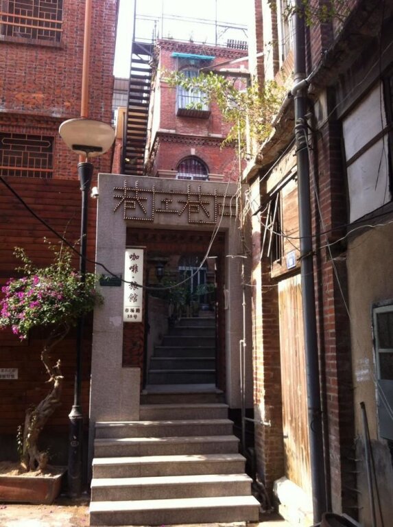 Сямынь: Left and Right Alley Coffee Hotel- Xiamen