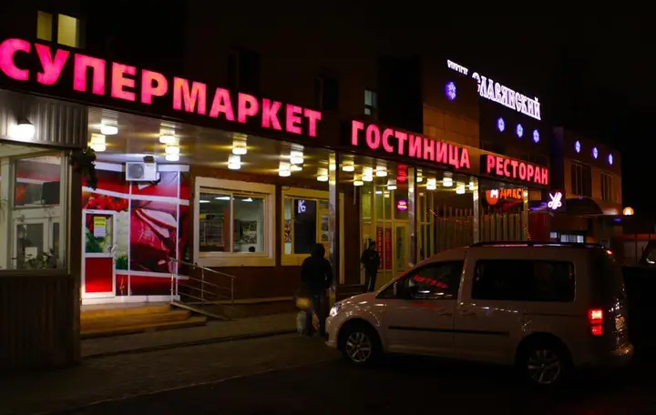 Носовиха — фото 4