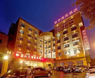 Ханчжоу: 新宇商务酒店(杭州西湖店)