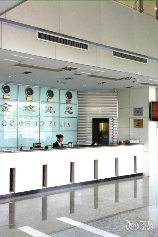 Сямынь: Zijin Hotel - Xiamen