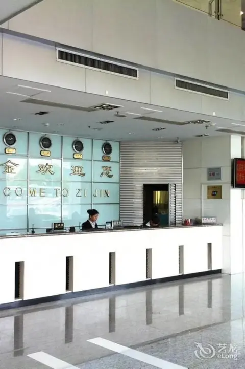 Сямынь: Zijin Hotel - Xiamen