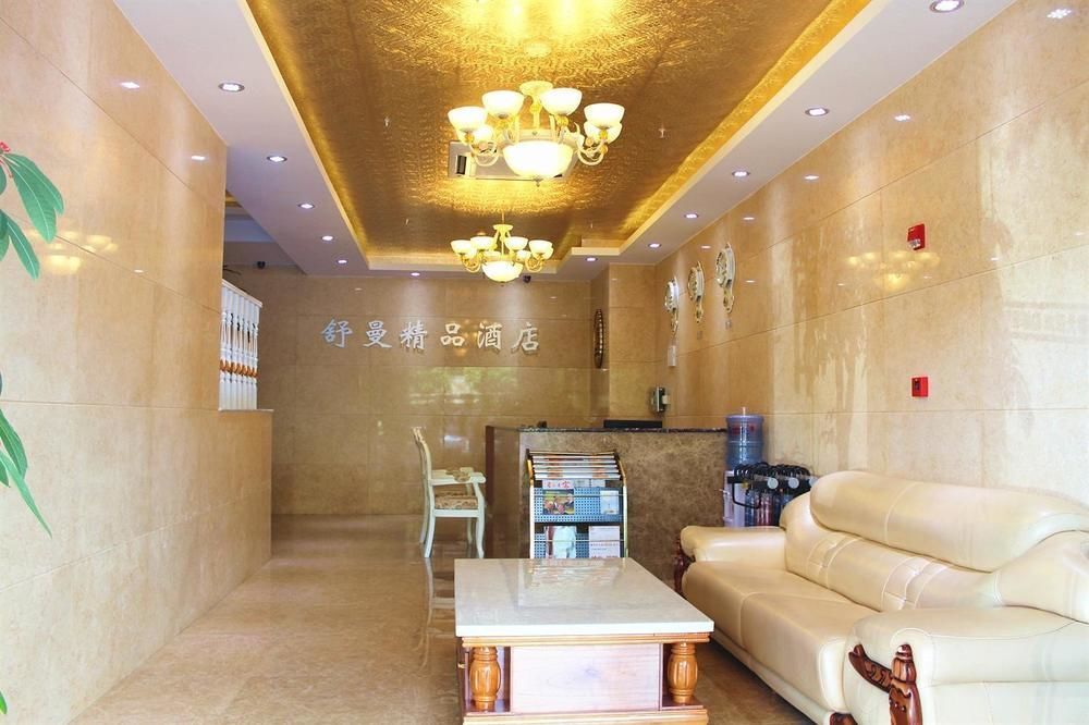 Сямынь: Shu Man Boutique Hotel-xiamen