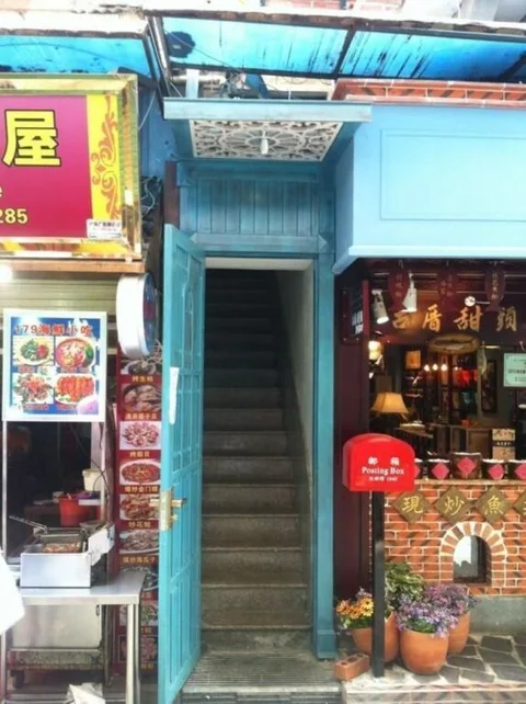 Сямынь: 鼓浪屿月满东楼旅馆