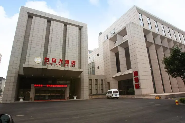 Пекин: Beijing You An Hotel