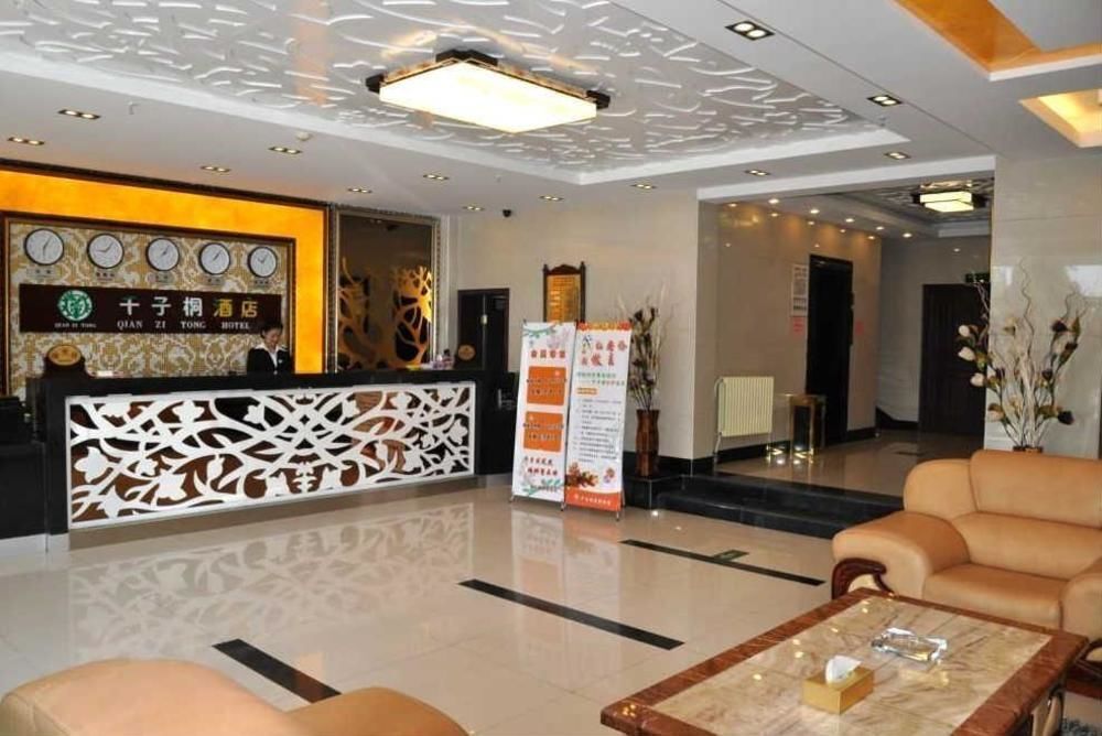 Пекин: Qianzitong Hotel South Ring Road - Beijing