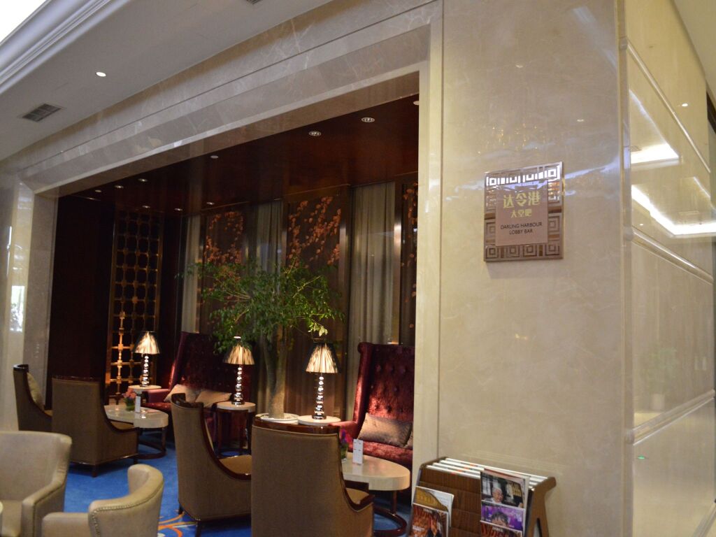 Чэнду: Argyle Hotel Pengzhou