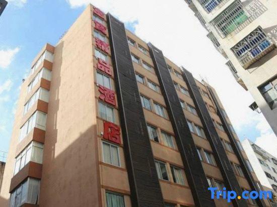 Гонконг: Fu Bao Boutique Hotel-shenzhen